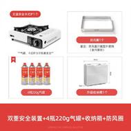 探险者炉具到底怎么样？出租屋真实使用体验，讲真话！