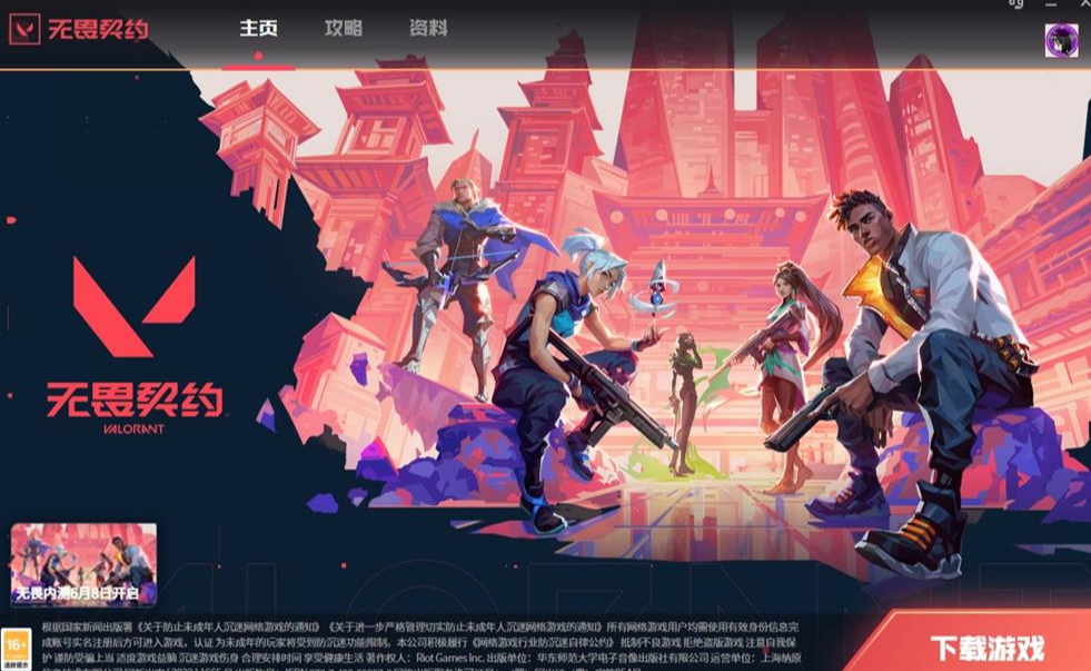 第四届全国大赛S级合作赛道：X-GAME电竞盛宴即将开启-jbo竞博·电竞