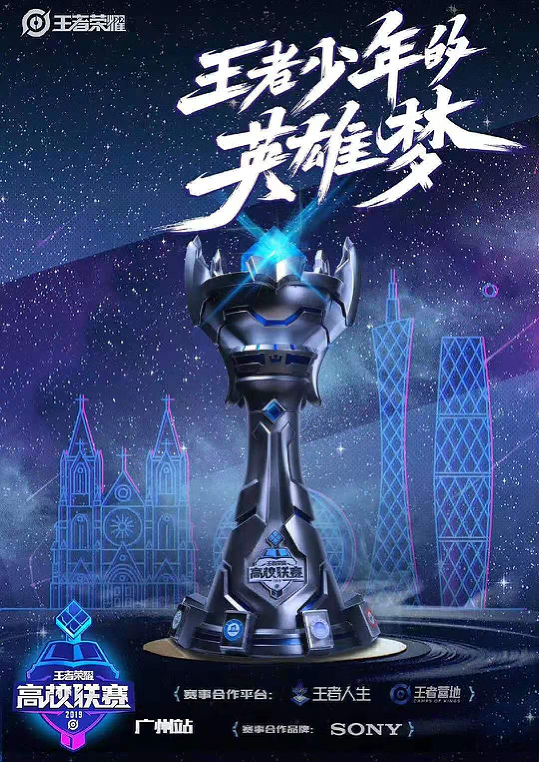 王者荣耀DIY功能激发玩家创意，自定义皮肤用户协议违规遭封禁，官方加强游戏环境维护-jbo竞博·电竞